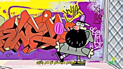 دیرین دیرین _ اخبار رپ 11