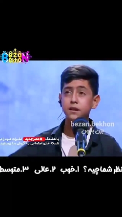 اجرای مجید معظمی در مرحله دوم...