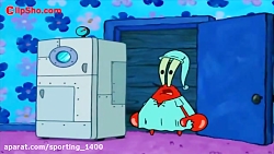 باب اسفنجی دوبله فارسی جدید  ک...