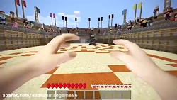 ماین کرافت در واقعیت8