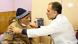 ترانه زیبای &quot; طبیب &quot;...