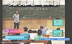 آموزش ویژه بورس مقدماتی