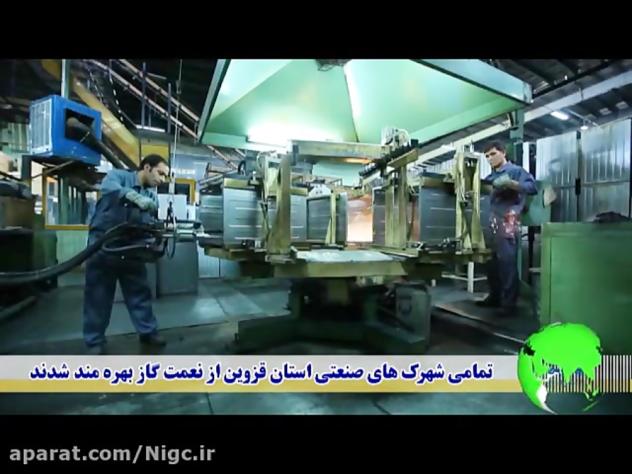 مروری بر اخبار صنعت گاز در هفت...