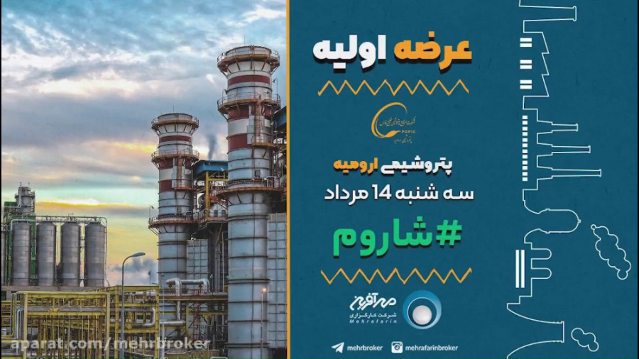 عرضه اولیه | همه چیز درباره عر...