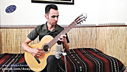 آموزش گیتار  اجرای قطعه اورینت...