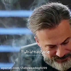 سریال آقازاده