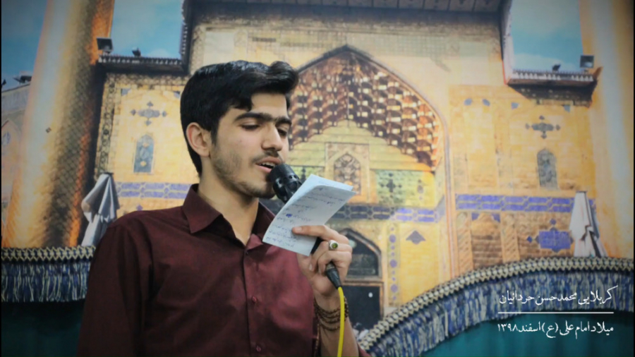 مولودی(میدان شده تسخیر تو) - ک...