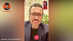 کامیار و علی صبوی - من به نیاز...