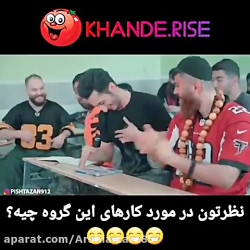 مشکل معلمای امروزی