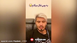 استوری های کامیار