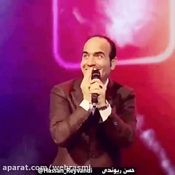 ! حسن ریوندی !