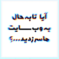 سایت معماری وطراحی داخلی مطب