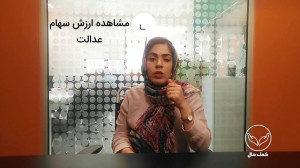 آموزش , بورس: , ارزش , لحظه , دارایی , بورس , چقدره؟ , اپلیکیشن , دارا , خودتون , نزدیکانتون , آگاه , شوید!
آموزش , کار , اداری , کمک , حال