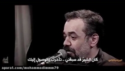 مداحی و نوحه عربی سوزناک___نوح...