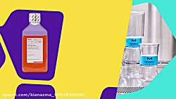 فروش مواد شیمیایی خرم‌ آباد |...