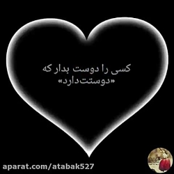 آهنگ ملایم 3