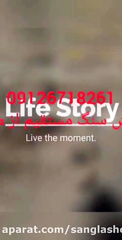 اجرای کف با ورقه ای مالون کوهی...