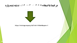 آموزش کسب درآمد رایگان بیت کوی...