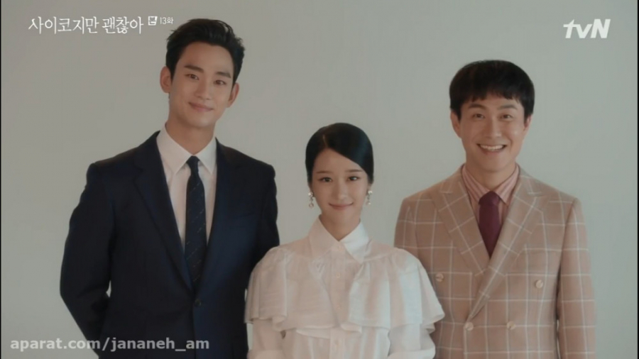 It& 039;s Okay to Not Be Okay...