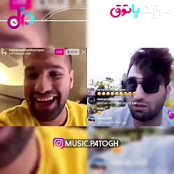 لایو جنجالی تهی و محمد امین کر...