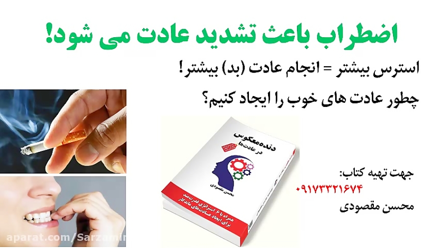 6 راهکار مدیریت استرس برای دانش‌آموزان به شیوه جدید