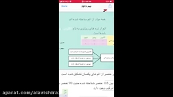 کلاس های تابستانه مجازی علوم پایه نهم