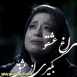 غمگین ترین سکانس سریال دل...