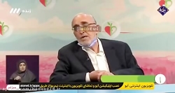 درمان کرونا با زهر زنبور؛ ادعا...