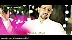 عید غدیر و امام علی (ع)