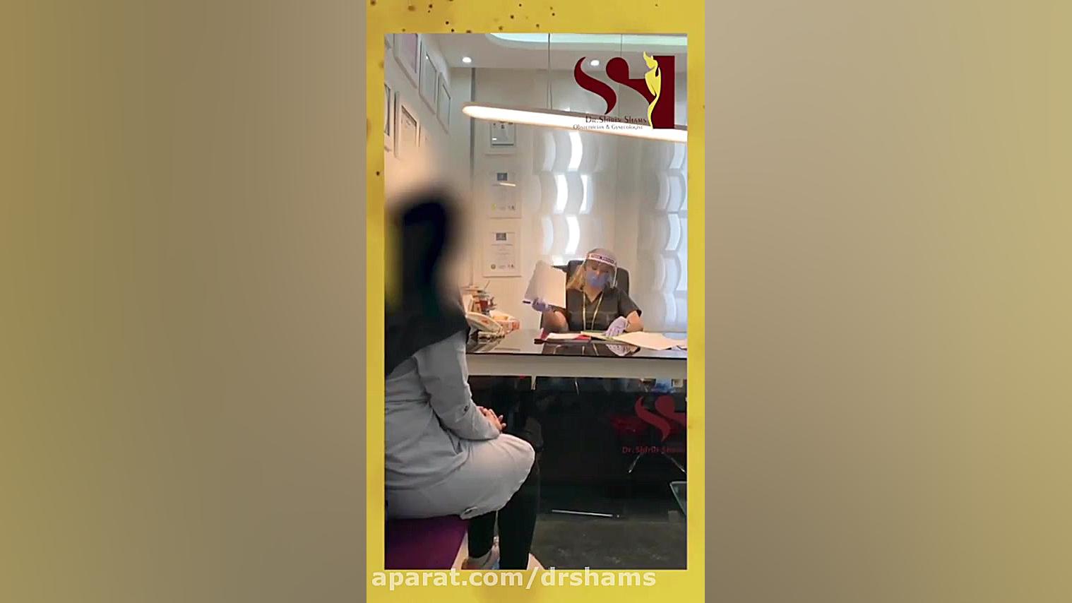 درمان بیماری زگیل تناسلی دکتر شیرین شمس جراح و متخصص زنان و زایمان