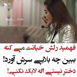 سيماي بارلاس