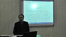 ویدیو آموزش درس 2 فارسی هفتم