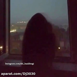آهنگ جدید سالار عقیلی