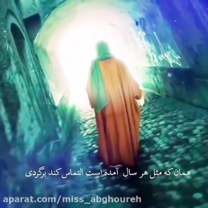 کلیپ تبریک عید غدیر | عید غدیر...