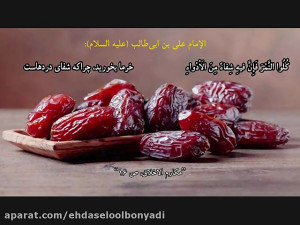 سرود و مولودی خوانی عید غدیر خ...