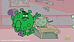 دیرین دیرین - دن کرونائونه