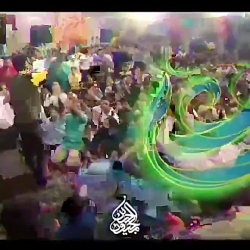 عید غدیر / مولودی خوانی عید غدیر