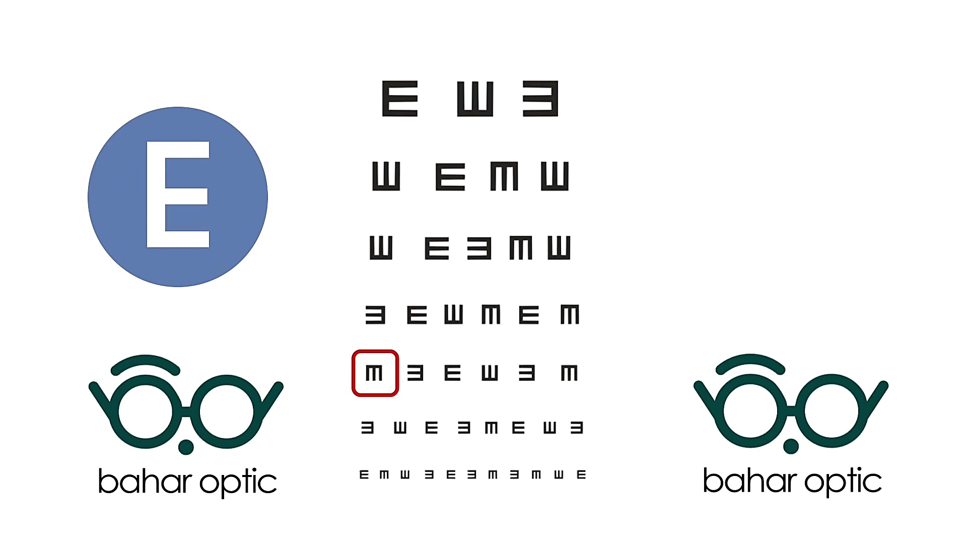 تست بینایی _ بینایی سنجی چشم برداشتن توده