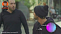 علی صبوری وقتی از دزد کیف بدزد...