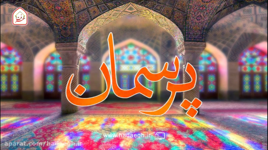 همسر شاغل ؟؟!!