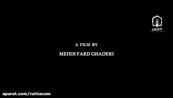 دانلود فیلم بی وزنی