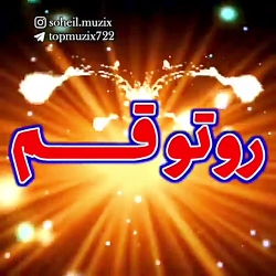 کلیپ عاشقانه غمگین و احساسی  آ...
