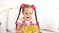 دیانا و روما زمین آتیشه