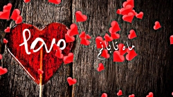 موزیک ویدیو عاشقانه