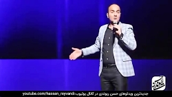 Hasan Reyvandi - Concert 2019...