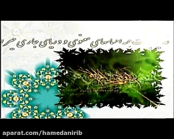 مداحی "من کنت مولا "...