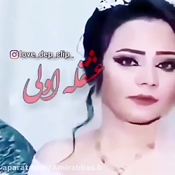 غمگین ترین کــلیپ  عشق اولــی...