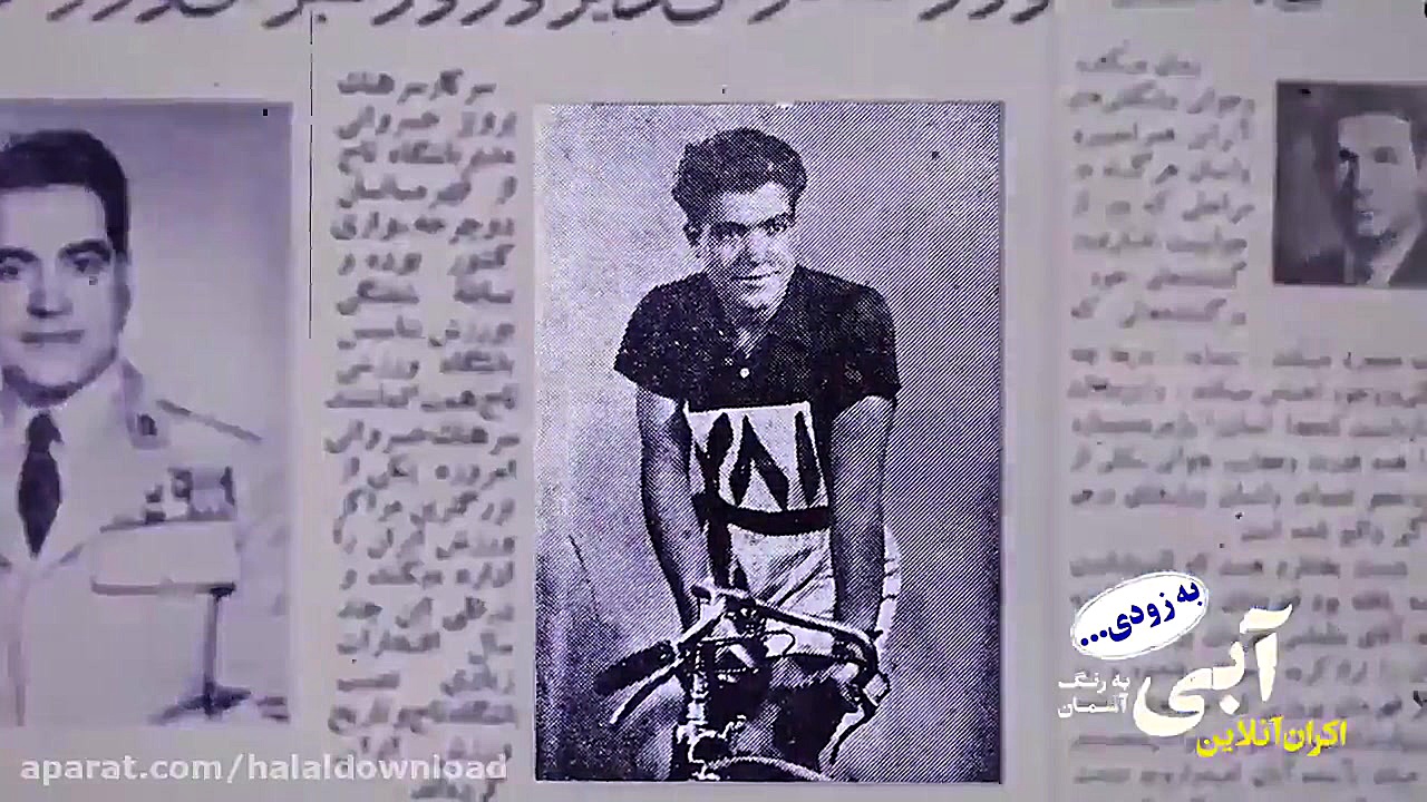 دانلود قانونی فیلم آبی به رنگ آسمان زمان28ثانیه