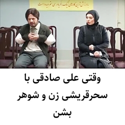 فیلم سینمایی زن ها فرشته اند ۲