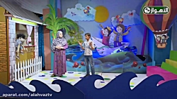 برنامج ازهار الحیاة | الحلقة ا...